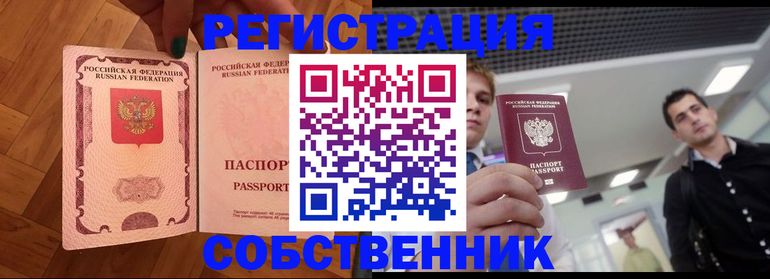 регистрация для дет. сада в Усолье-Сибирском