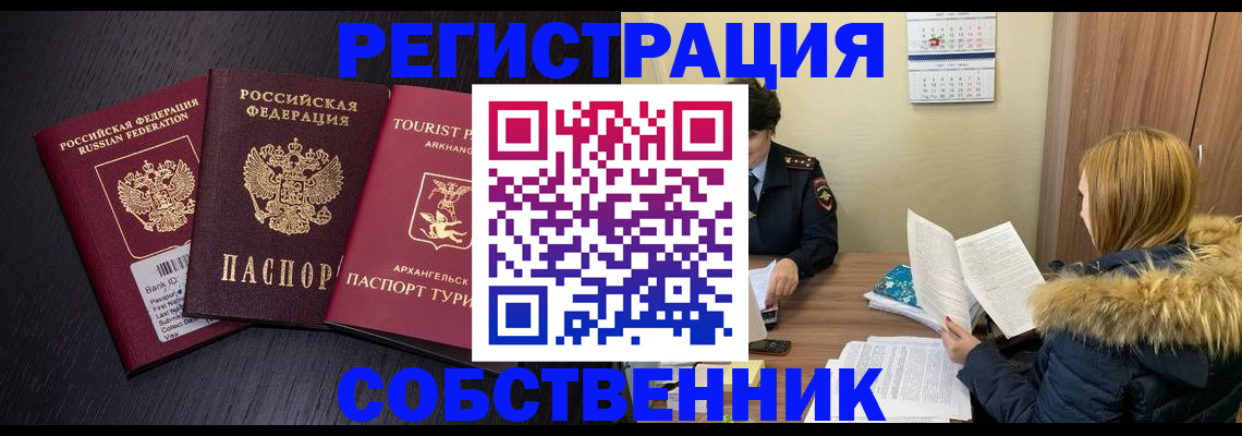 регистрация для школы в Усолье-Сибирском
