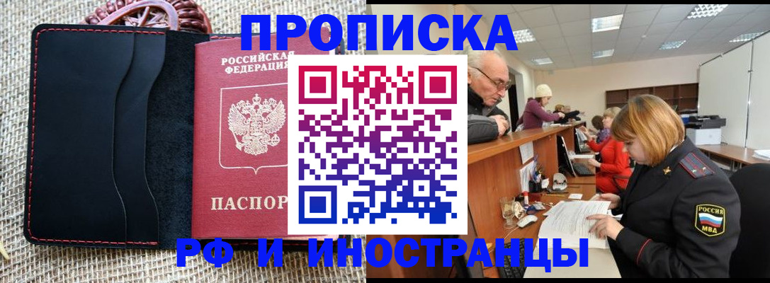 регистрация для дет. сада в Усолье-Сибирском